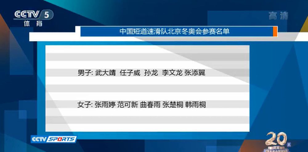 该委员会由公证人在抽签中选出，是由以下成员组成：比利亚雷亚尔、巴列卡诺、赫罗纳、莱加内斯和埃瓦尔。